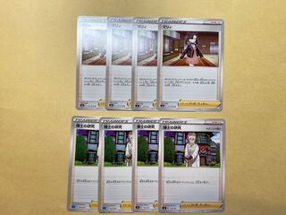 Marnie, Professor's Research (Professor Magnolia)