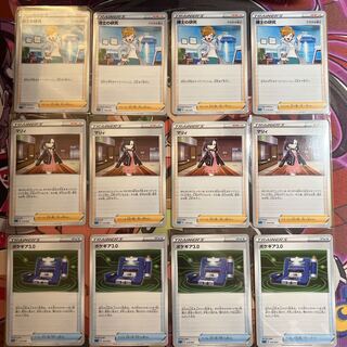 博士の研究.マリィ.ポケギア3.0 各4枚セット