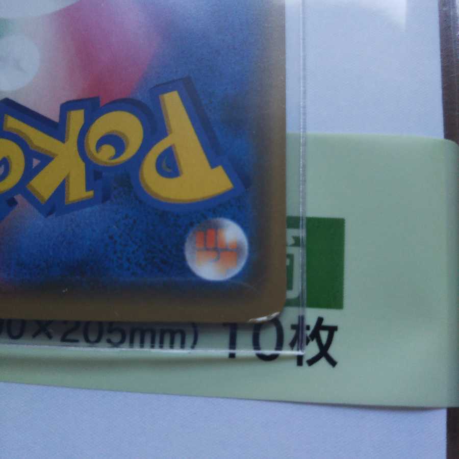 漫才ごっこピカチュウ