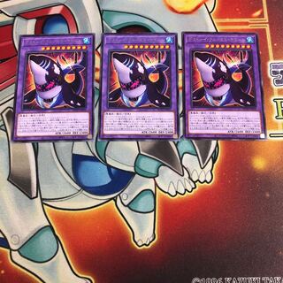 デストーイ・クルーエル・ホエール レア　3枚