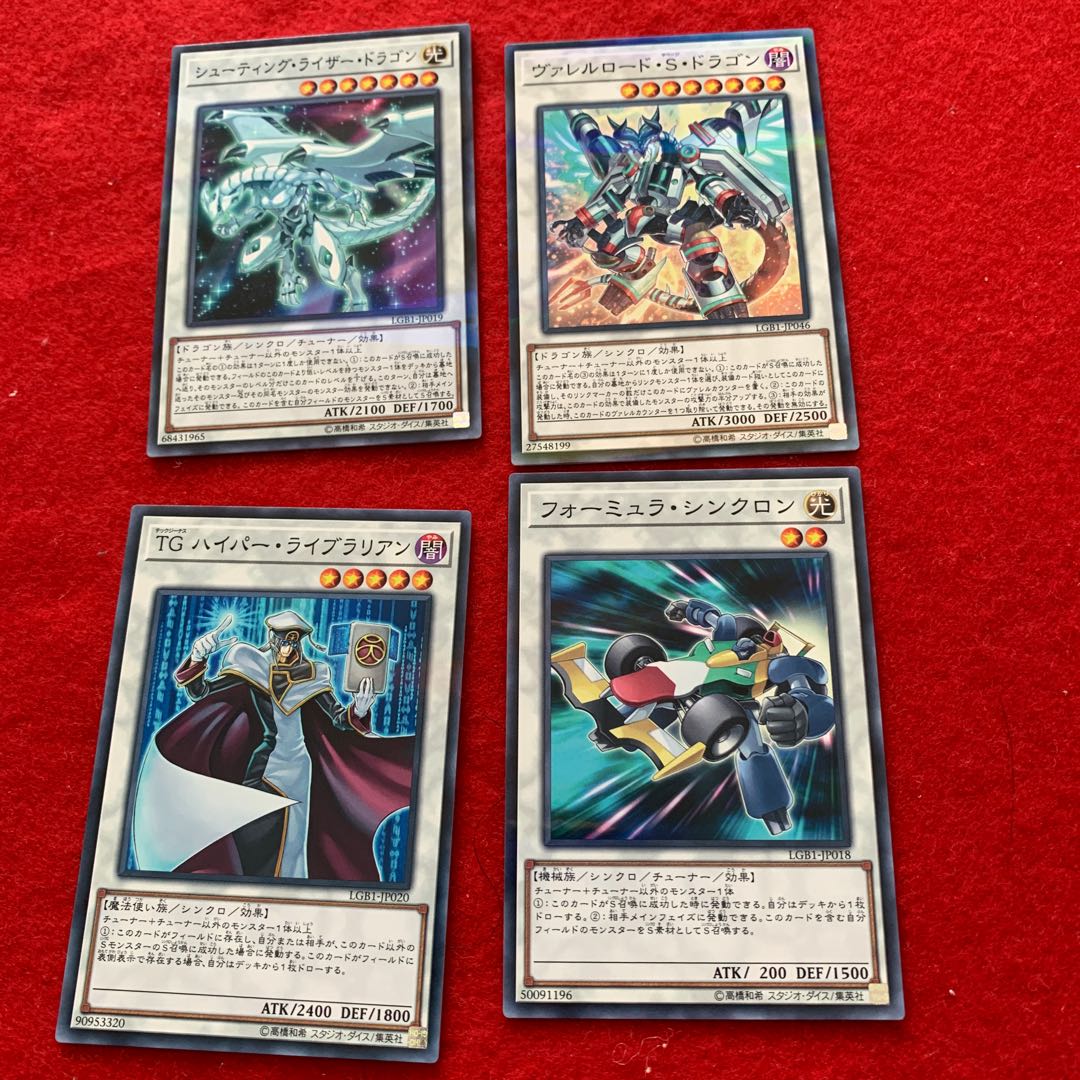 シューティングライザードラゴン　Ｓセット