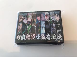 c97 Blade of Demon's Destruction 9-person sleeve