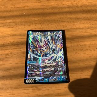 スペルサイクリカ