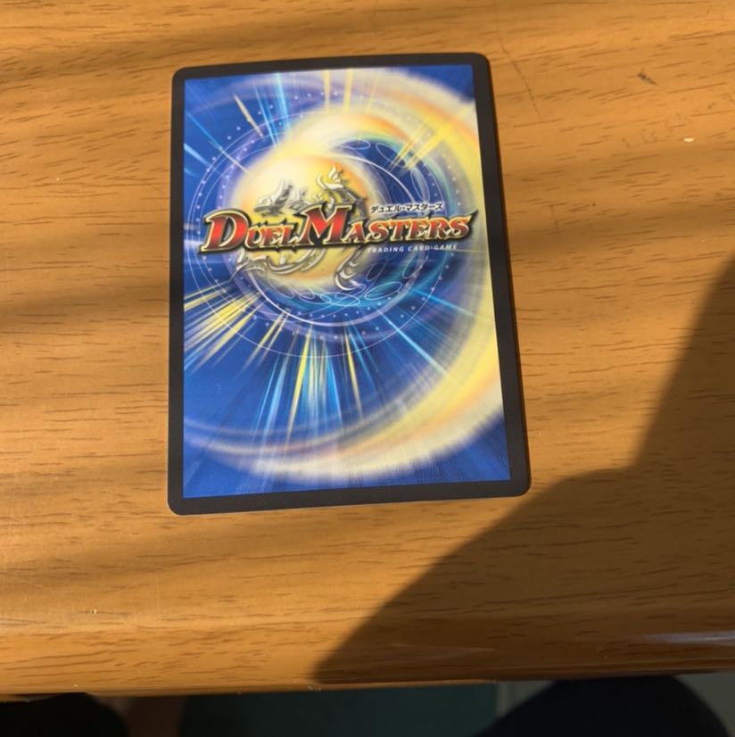 スペルサイクリカ