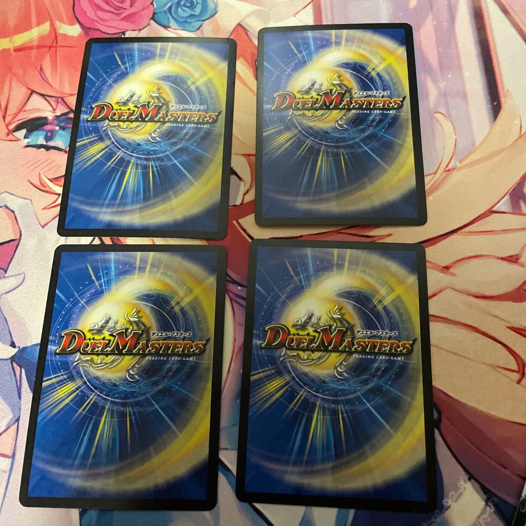 熱湯グレンニャー(MODE CHANGE)4枚セット