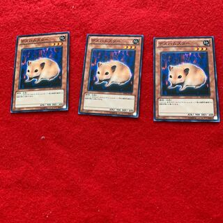 デスハムスター