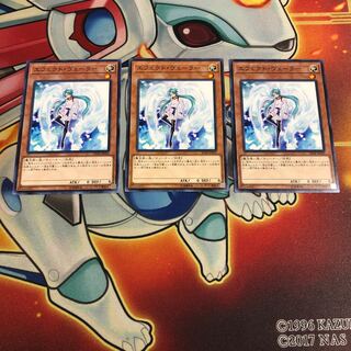 エフェクト・ヴェーラー ノーマル　3枚　ST18