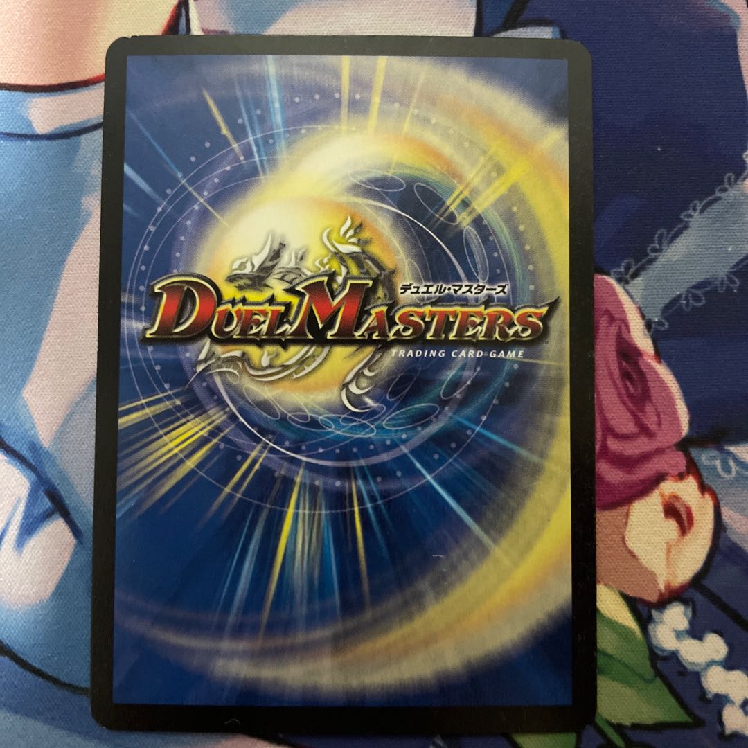 Wedding gate (MODE CHANGE) R-foil