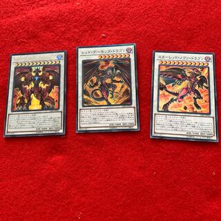 スカーレッドスーパーノヴァドラゴン