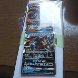 ゲッコウガgX一枚 1枚