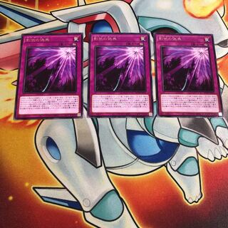 影依の偽典 レア　3枚