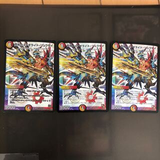 メテオライトリュウセイ