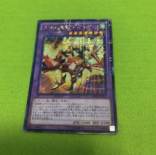 天翔の竜騎士ガイア