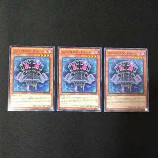 エッジインプ・チェーン ノーマル 3枚