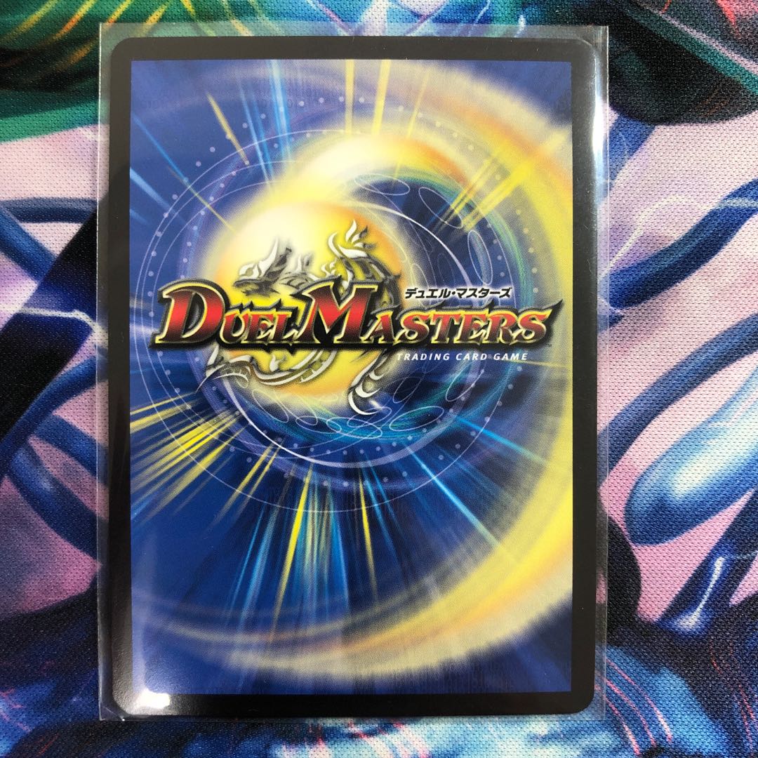 竜魔神王バルカディア・NEX