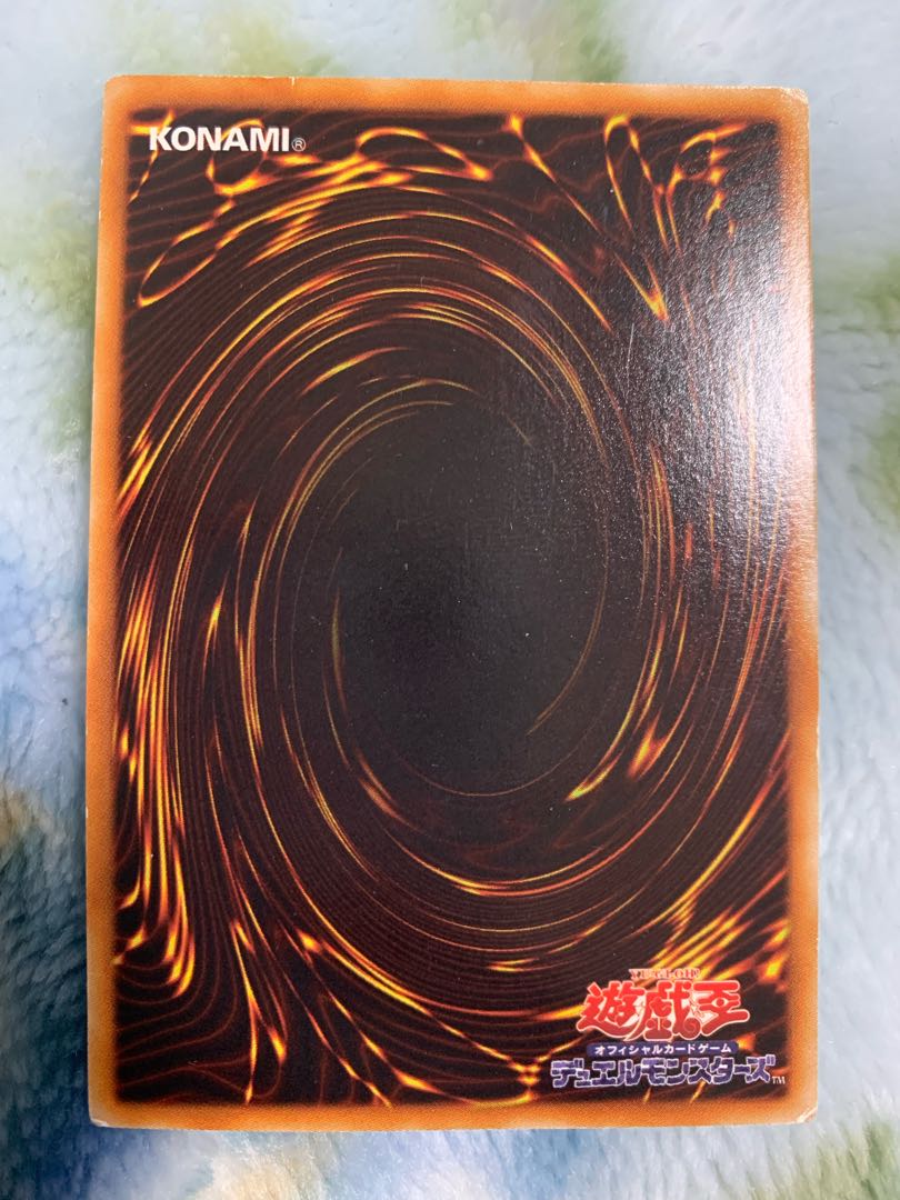 スターダスト・ドラゴン アルティメットレア