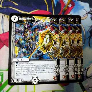 光姫左神ブラッディ・バレンタイン(通常)　1606