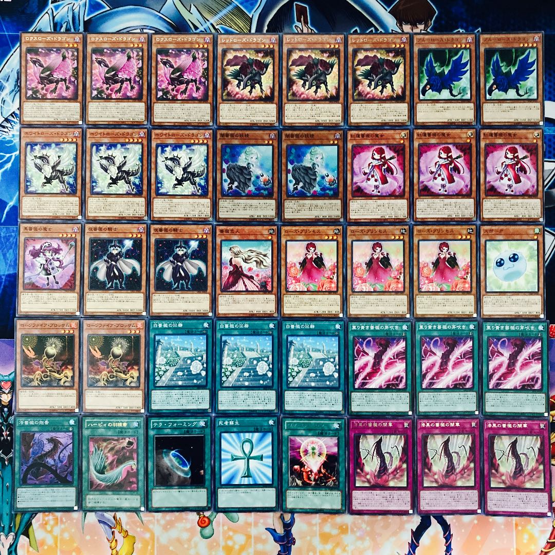 【本格構築】　遊戯王　ローズドラゴン　デッキ　メイン40枚＋EX15枚　新規確定 遊戯王 ローズドラゴン デッキ 本格構築 メイン40枚＋EX15枚