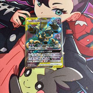 オーロット＆ヨノワールGX SR