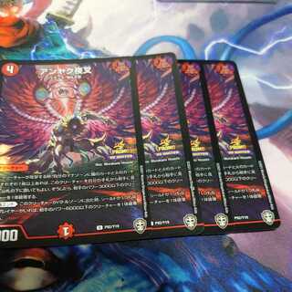 アンヤク夜叉　プロモ