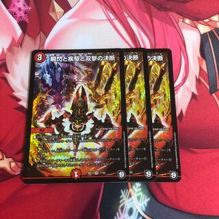 Blink and Shallowness and Twinstrike Decision 3 cards