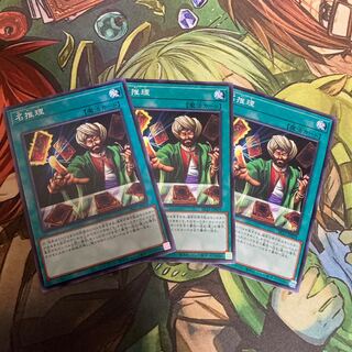 名推理 ノーマル