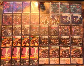 Red-Black Evil Gate Deck