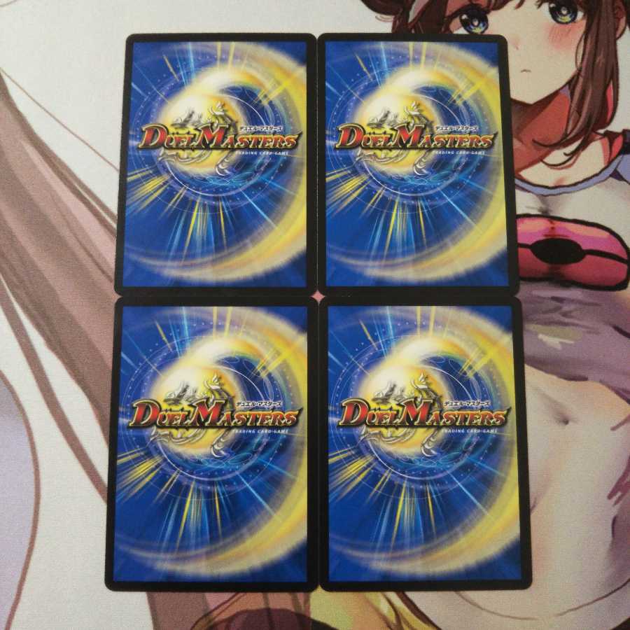 難攻の超人  4枚