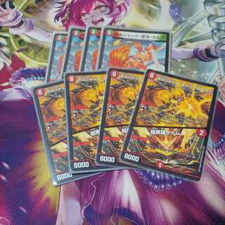 ボルシャック・スーパーヒーロー｜超英雄タイム