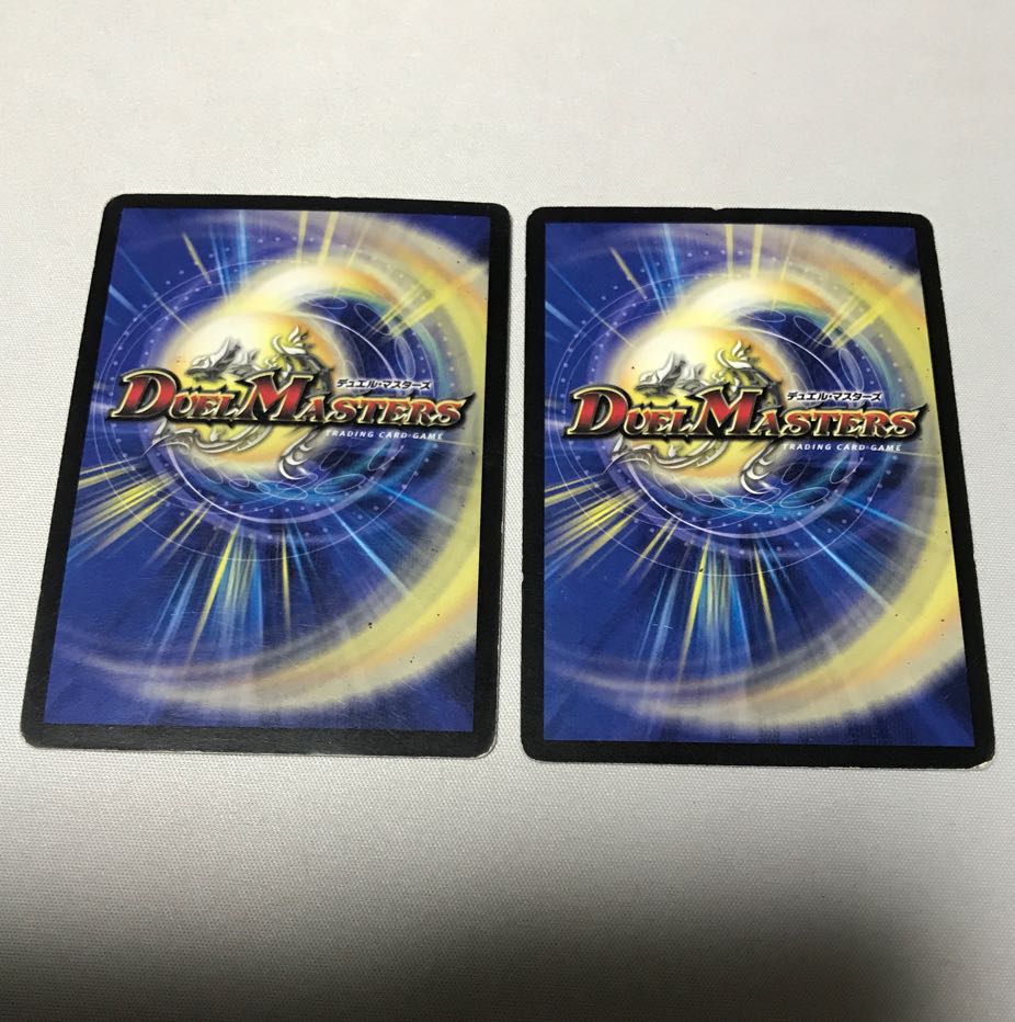 究極銀河ユニバース　4枚