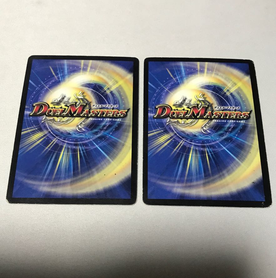 究極銀河ユニバース　4枚