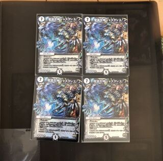 聖霊左神ジャスティス