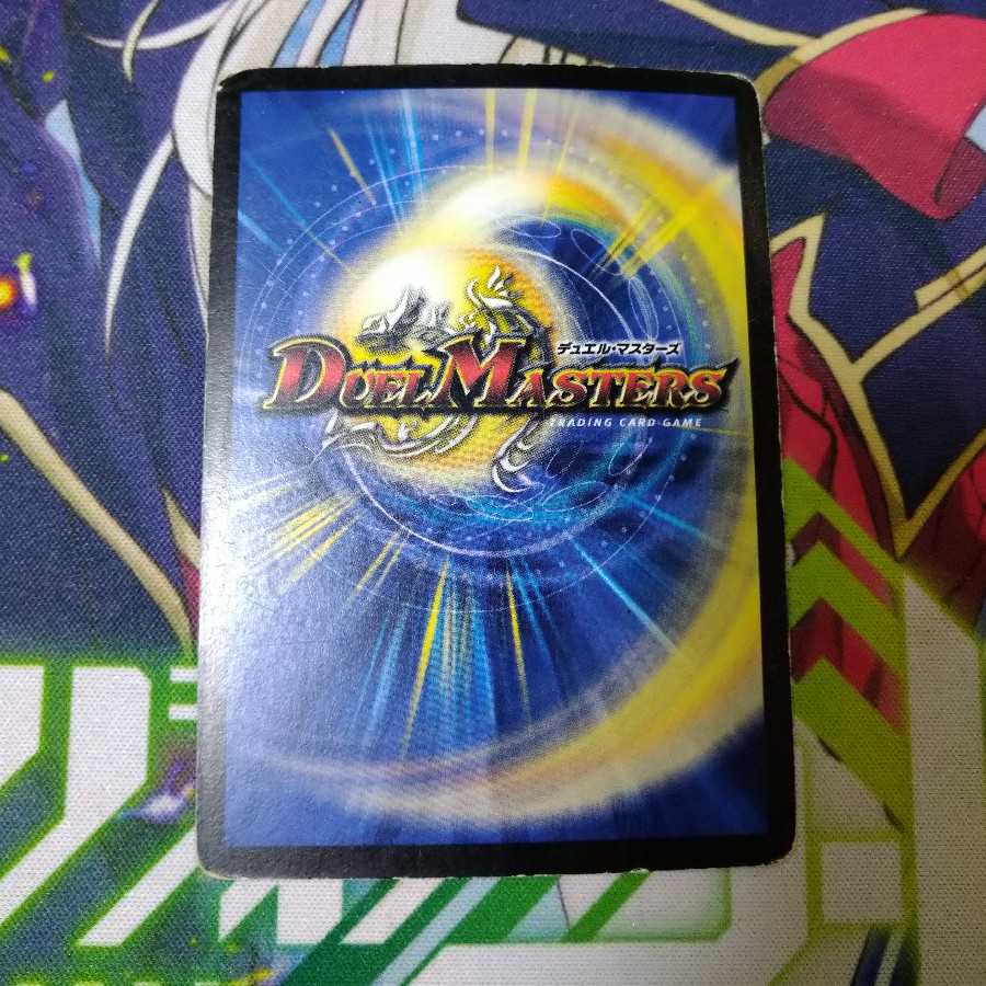 インフェルノ・サイン 2126