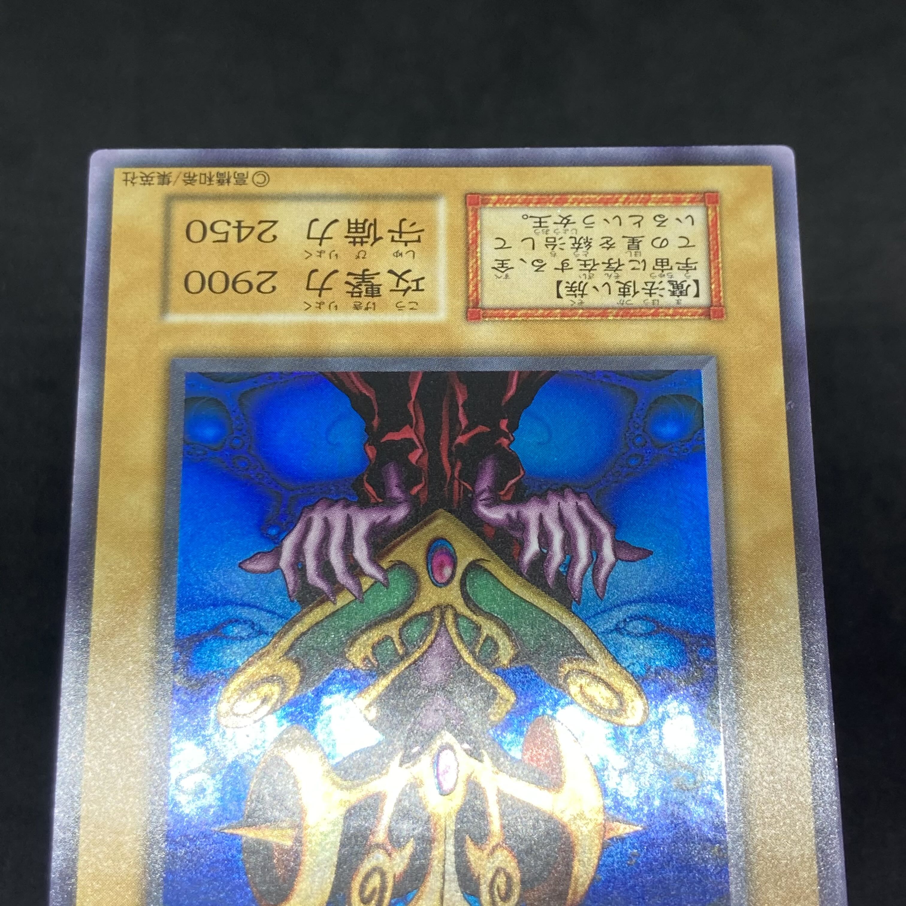 Yu-Gi-Oh Early Cosmo Queen Premium Pack 1 1 (Used) 1435998341| magi -TCG  Marketplace- | magi