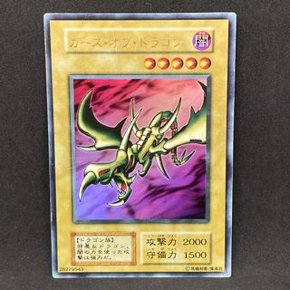 遊戯王 初期 カースオブドラゴン ウルトラレア
