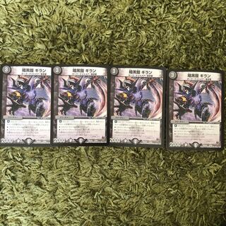 リンガ王さん専用