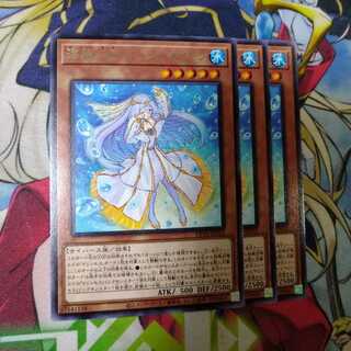 海晶乙女スリーピーメイデン