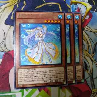 海晶乙女スリーピーメイデン