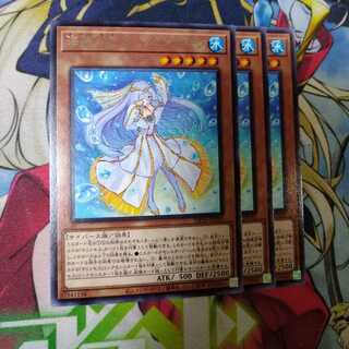 海晶乙女スリーピーメイデン