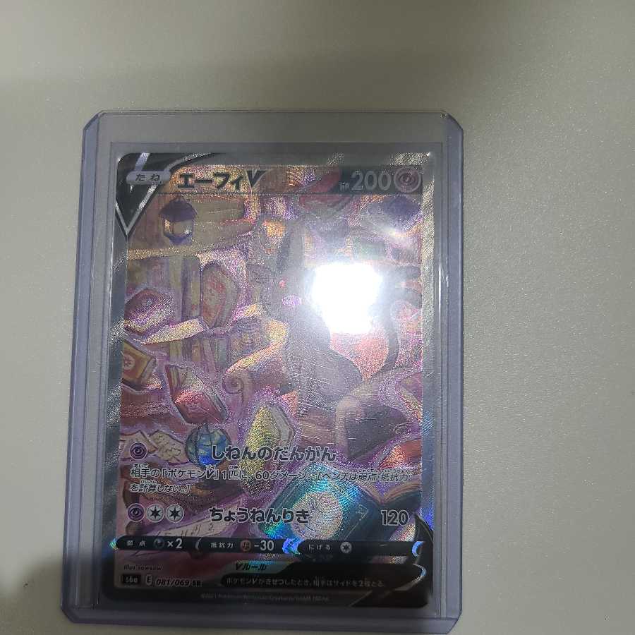 性的興奮を覚える人もいるらしい