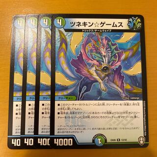 ツネキン☆ゲームス