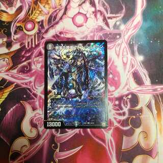 奈落の葬儀人デス・シュテロン