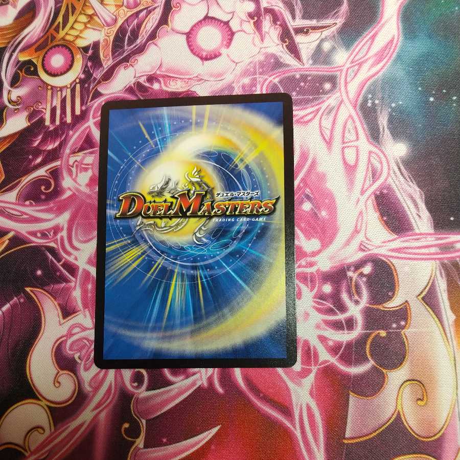 奈落の葬儀人デス・シュテロン