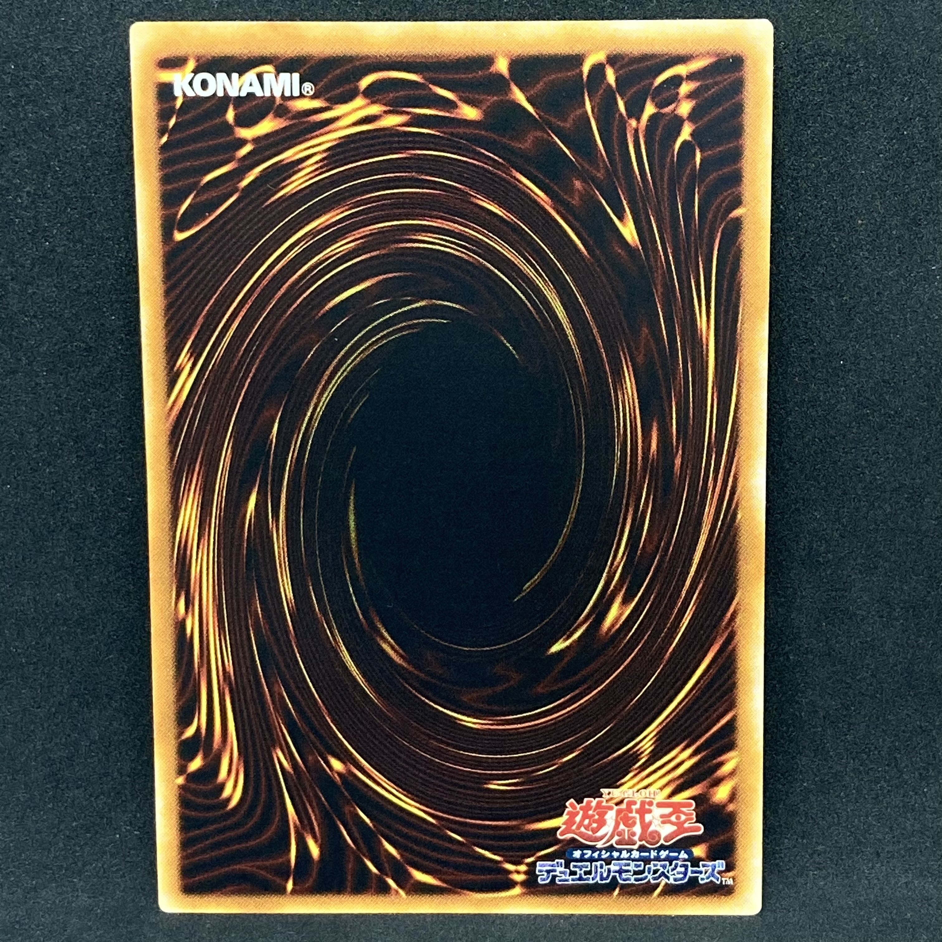 遊戯王 摩天楼スカイスクレイパー レリーフ