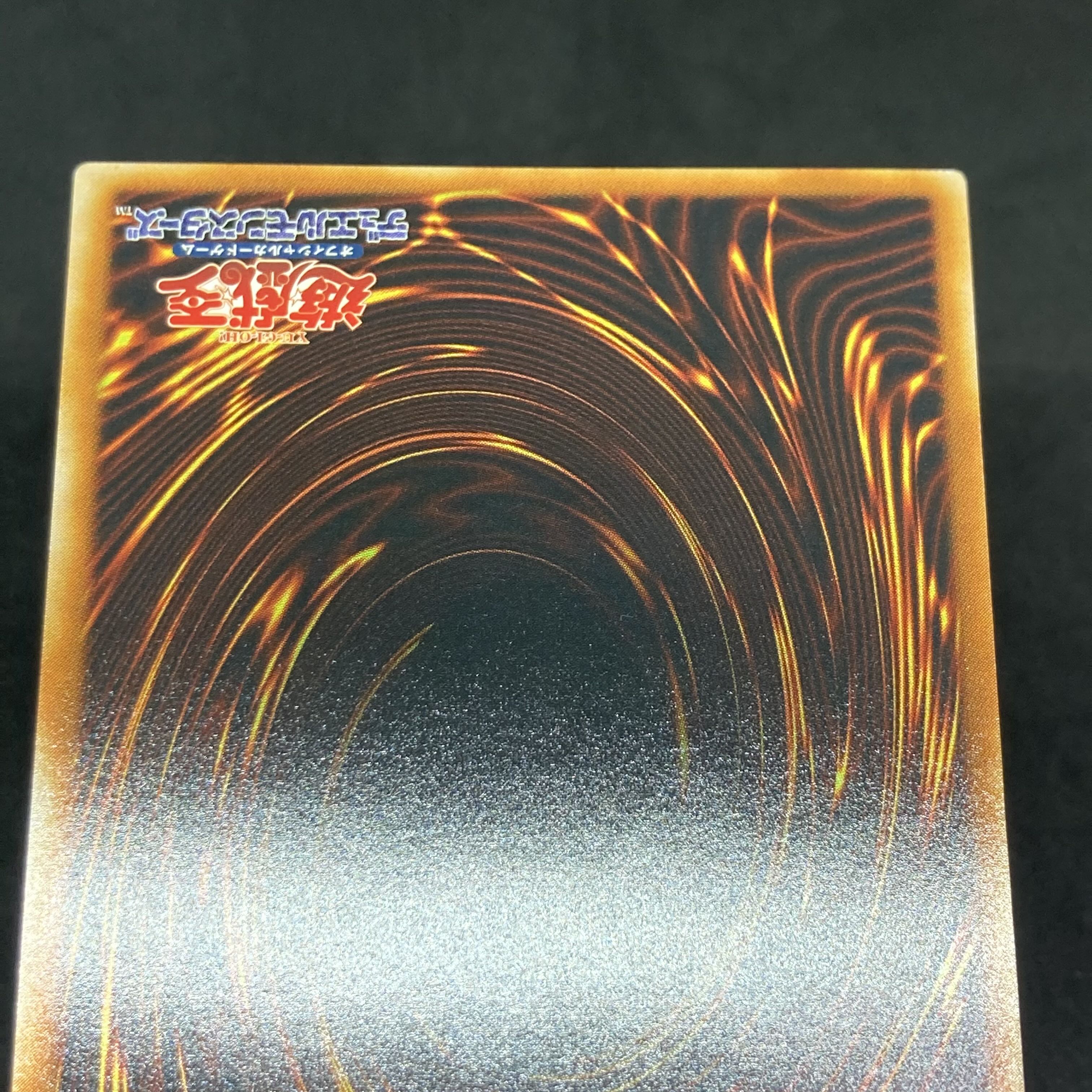 遊戯王 摩天楼スカイスクレイパー レリーフ