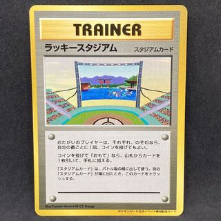 ポケモンカードゲーム　ラッキースタジアム　ルギア 関東・東京 旧裏　PSA9 未使用 ポケモンカード ラッキースタジアム ルギア 関東地方 旧