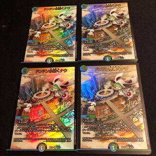 Don Don Water Spread Now