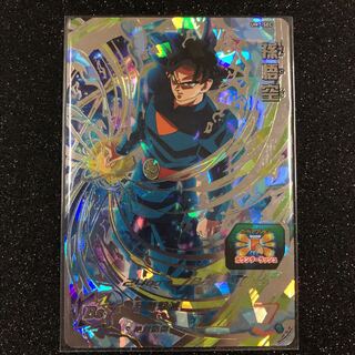 ドラゴンボールヒーローズ