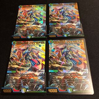 Queen of the Blue Wolves, Izanami Terrace