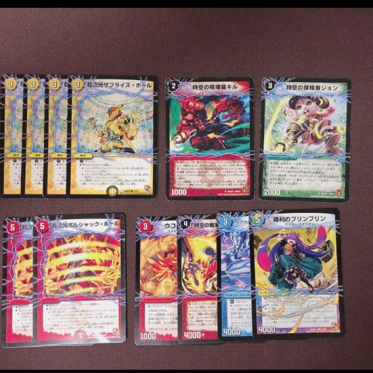 超次元セット①  (他も探せます) 1枚